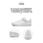 Детские кроссовки Nike Court Borough Low Recraft 'Triple White' DV5457-106