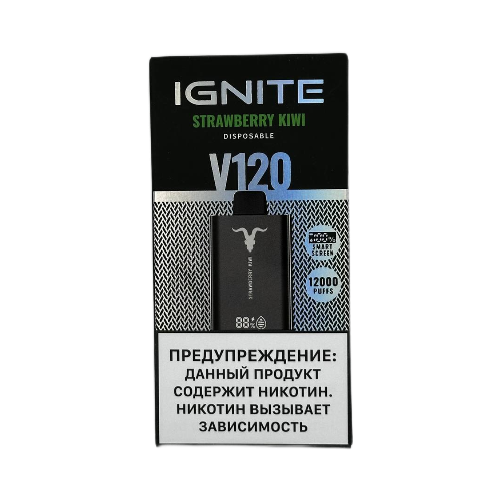 Ignite V120 Strawberry kiwi - клубника-киви 12000 затяжек 20мг (2%)