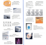 Электронный унитаз-биде ABBER Bequem AC1121S подвесной белый