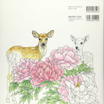 Gifts from animals Birth Moon Flower. Coloring Book