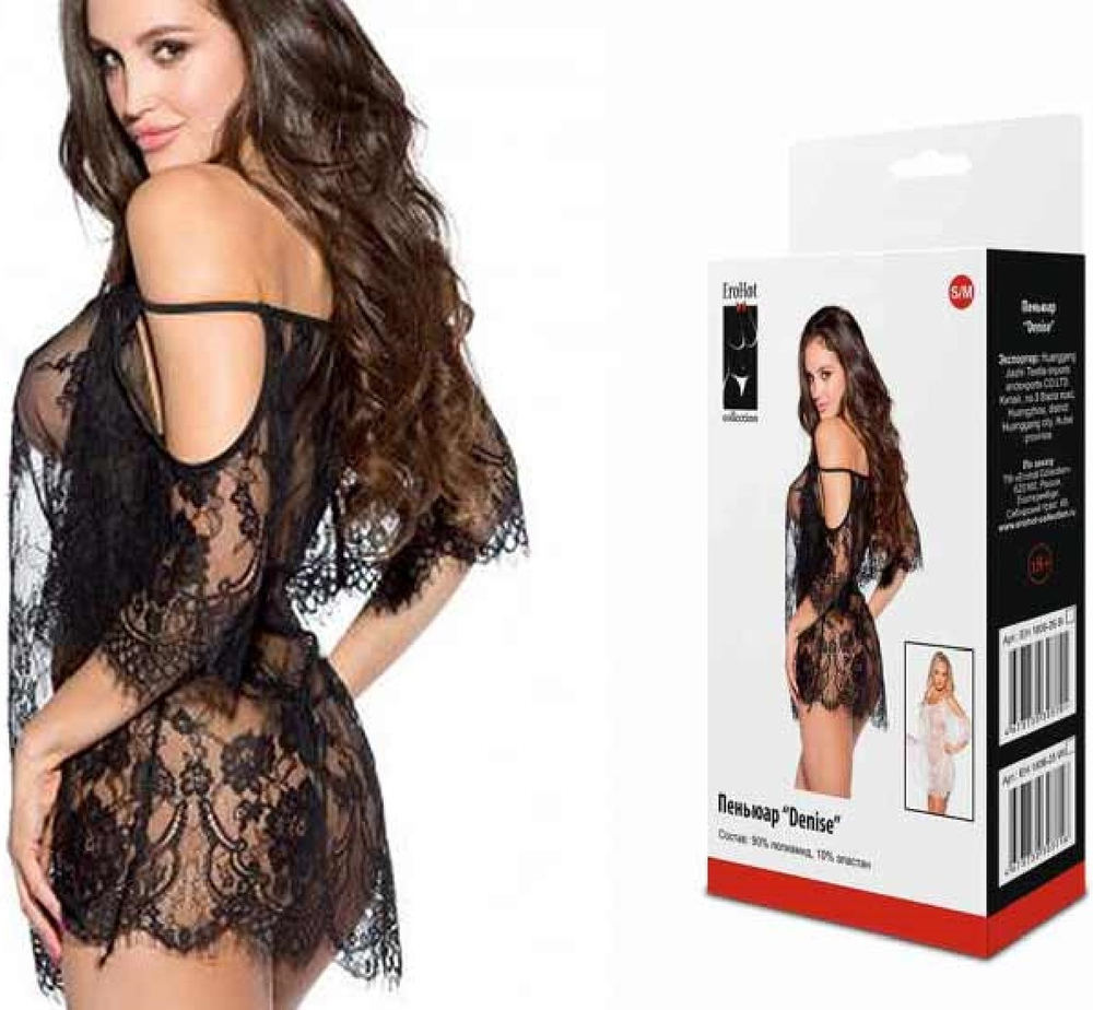 Пеньюар кружевной Denise с трусиками черный S/M