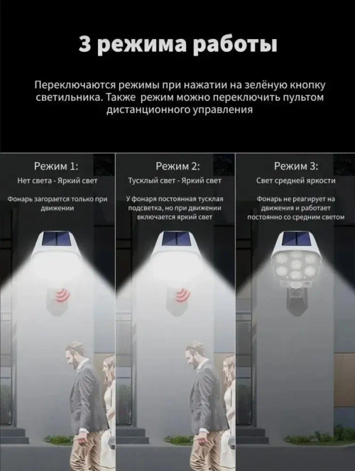 Solar Lamp Уличный светильник, Без цоколя, количество ламп:77шт