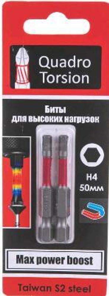 Бита  H4 * 50мм  для конфирмата, HEX (уп 2шт)  /Quadro Torsion 440450-2