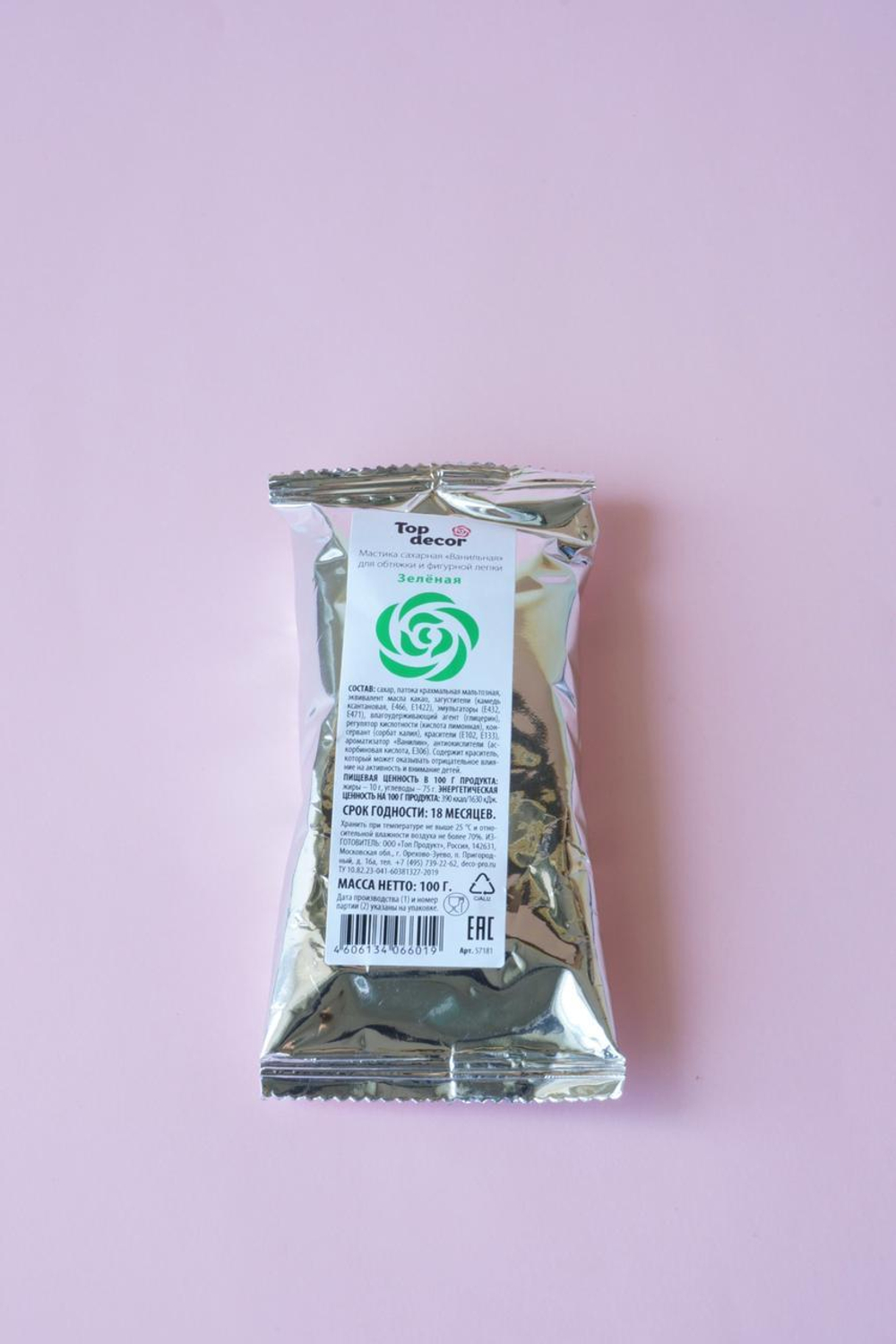 Мастика сахарная "ванильная ЗЕЛЕНАЯ" Top Decor 100 гр