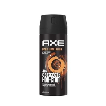 Axe 150мл. муж. аэрозоль. Дарк Темптейшн защит. 48ч. парф.