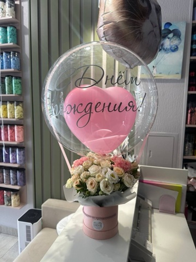 Цветы с шаром