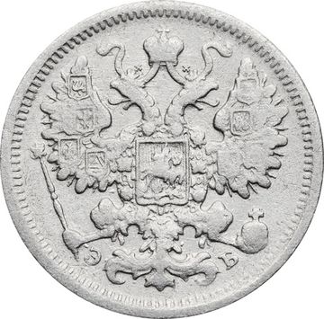 15 копеек 1906 СПБ-ЭБ Николай II