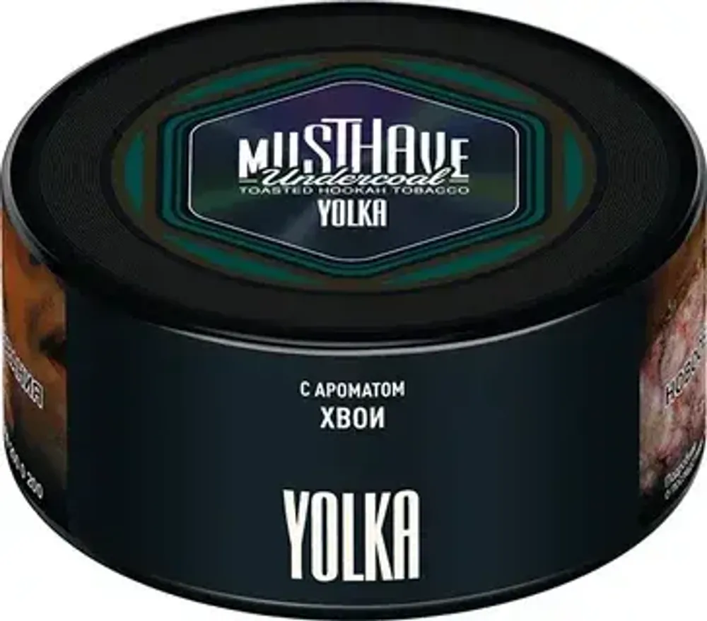 М. Табак для кальяна Must Have Yolka (Хвоя) 125гр