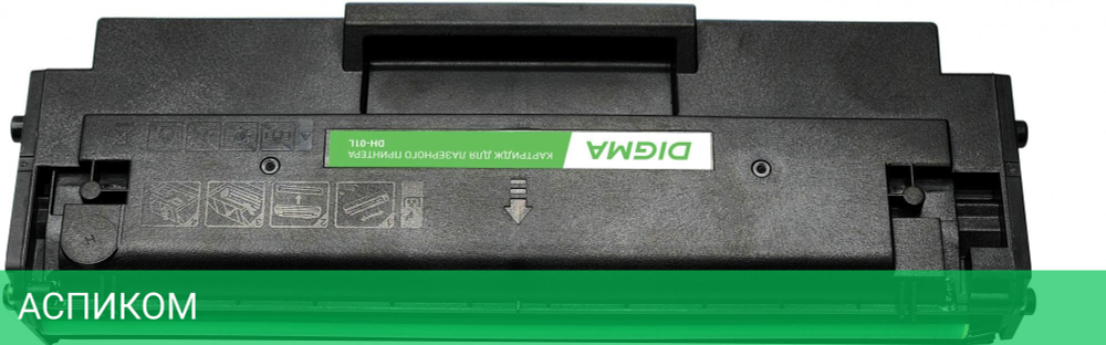 Принтер Digma DHP-2401W серый