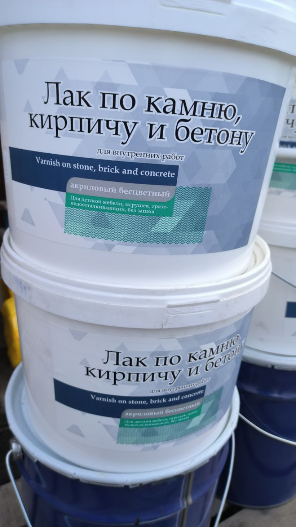 Лак по кирпичу, камню, бетону 10л