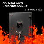 Сейф огнестойкий DELI "ET602" электронный замок + ключ, 450х400х800 мм, 71 кг, серый