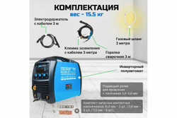 Сварочный полуавтомат SOLARIS MULTIMIG-227