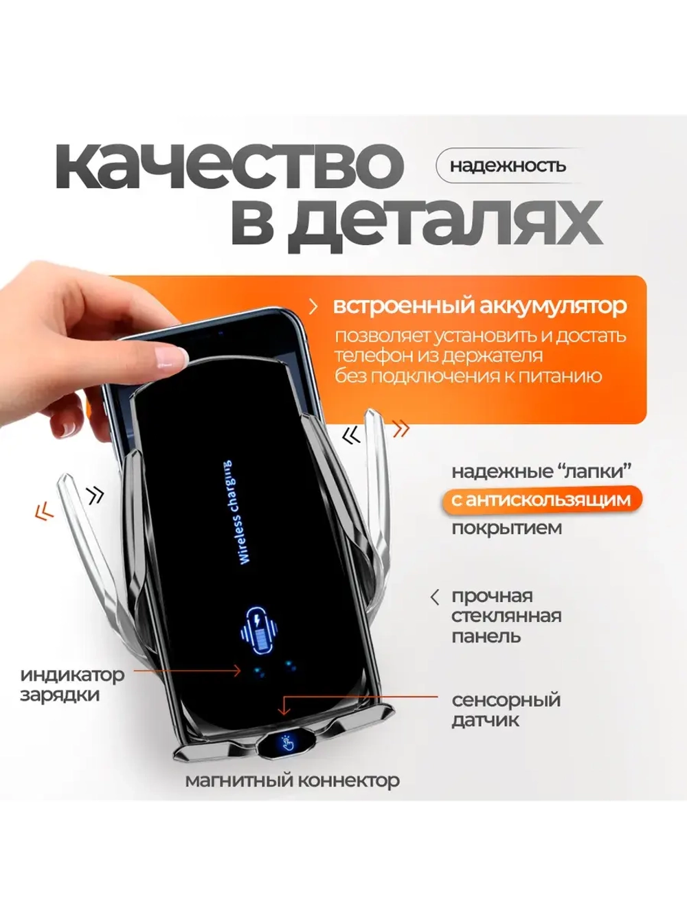Держатель для телефона автомобильный с беспроводной зарядкой