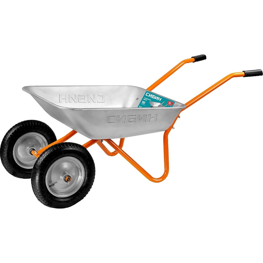 СИБИН СТ-21 тачка садовая двухколесная, 100 кг