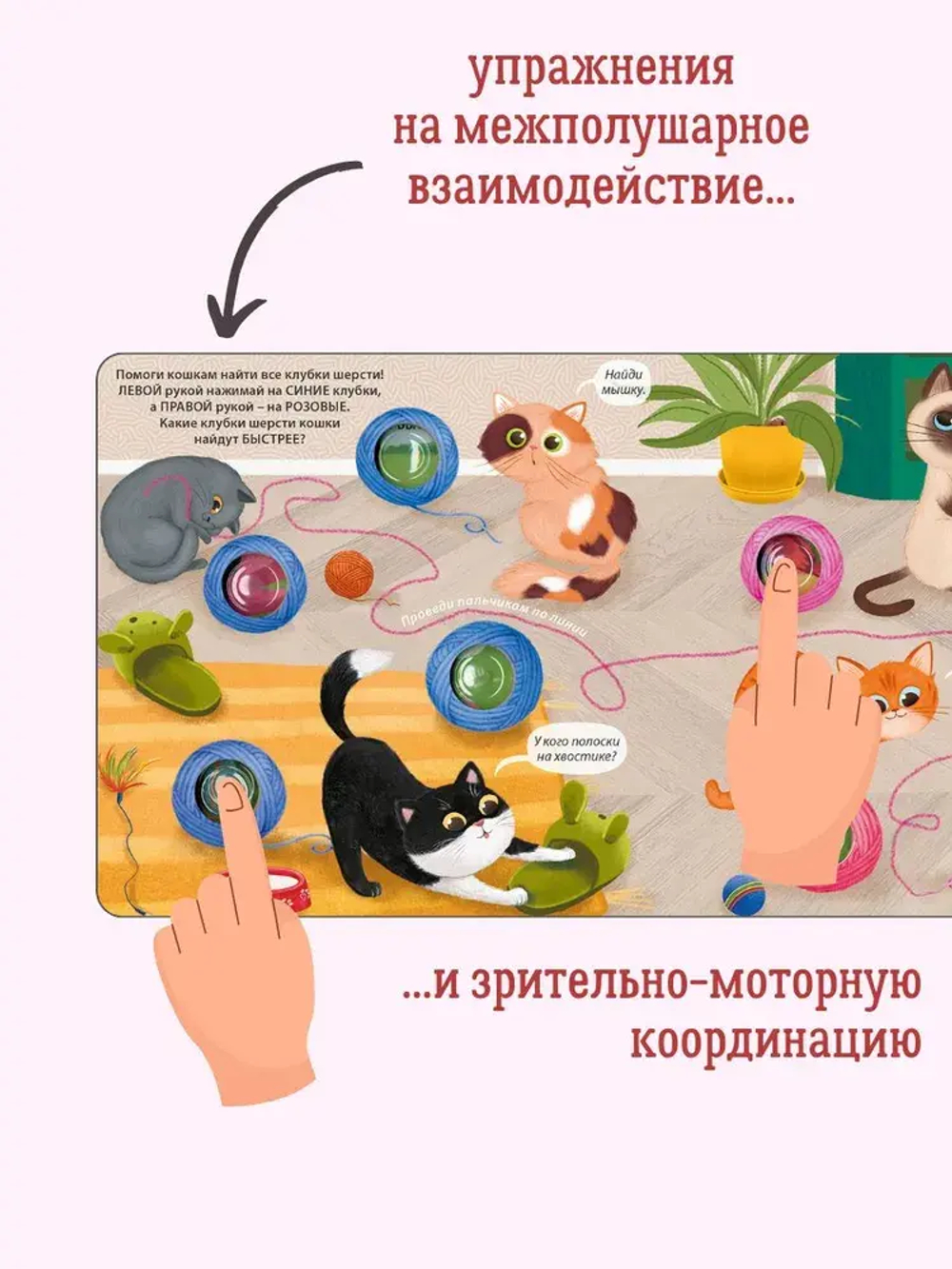 Занимательные пупырышки