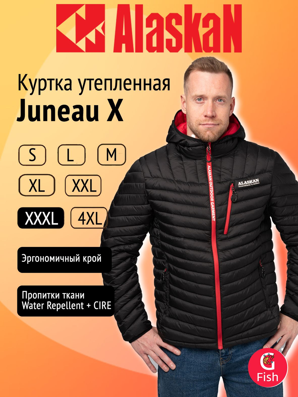 Куртка Alaskan Juneau X Black XL утепленная стеганая