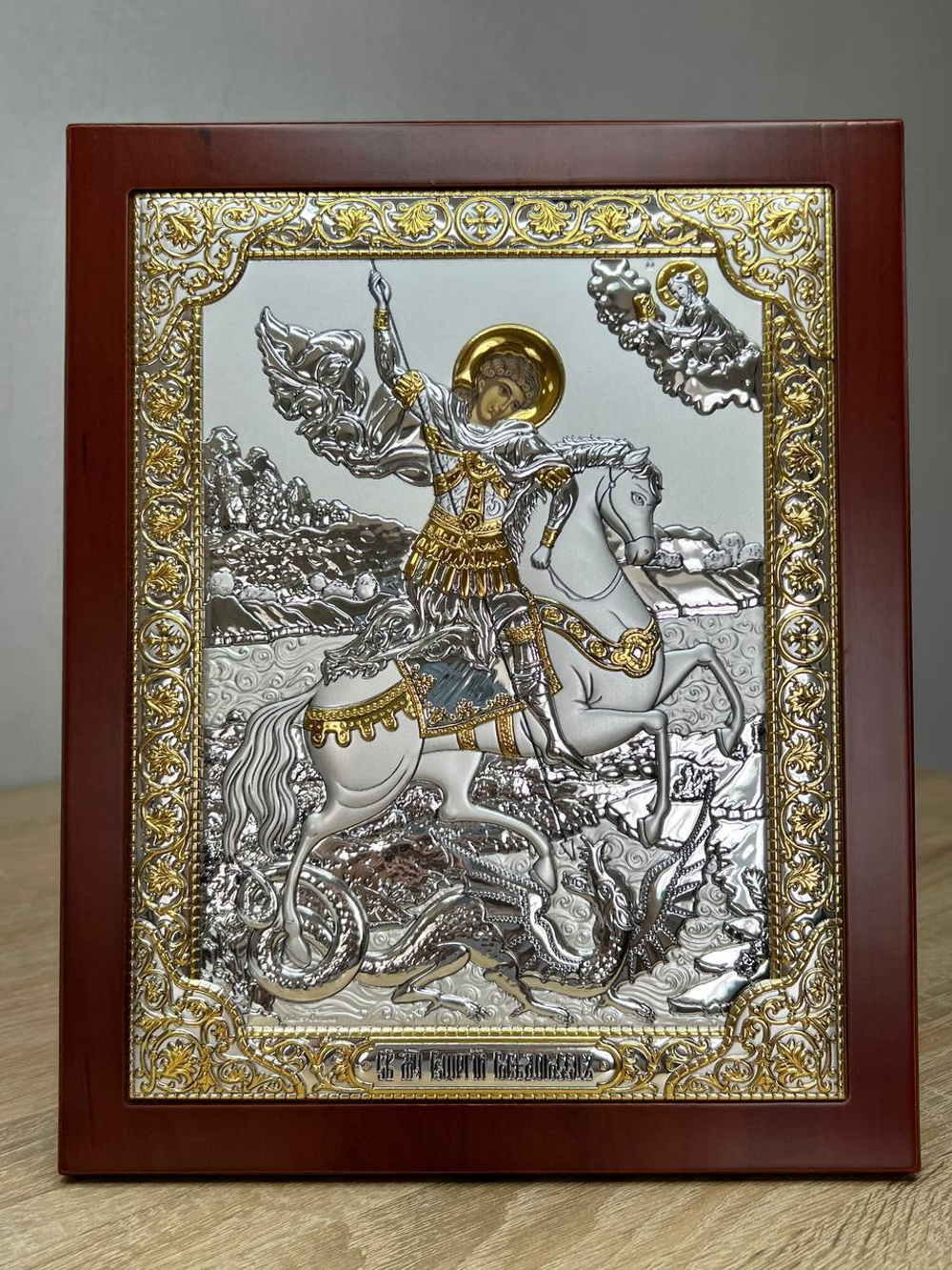 Георгий Победоносец, икона прямоугольная с рамкой, красное дерево 210х260