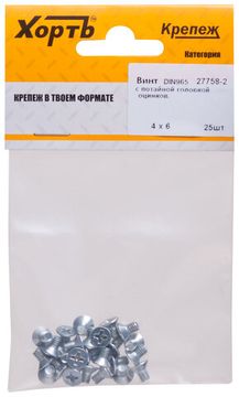 Винт с потайной головкой с полной резьбой оцинкованный DIN 965 4 х 6 (фасовка 25 шт.)