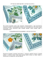 Платок «Мелодия хрусталя»