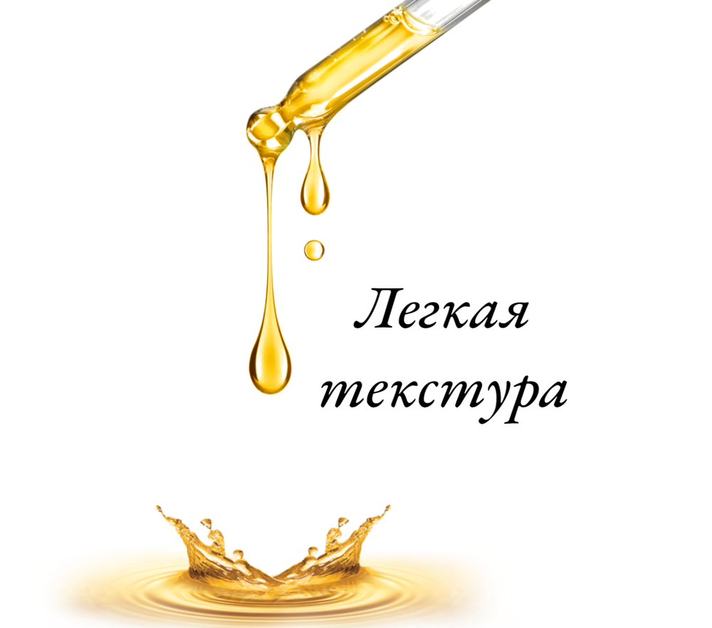 Антивозрастное масло-элексир с эффектом лифтинга