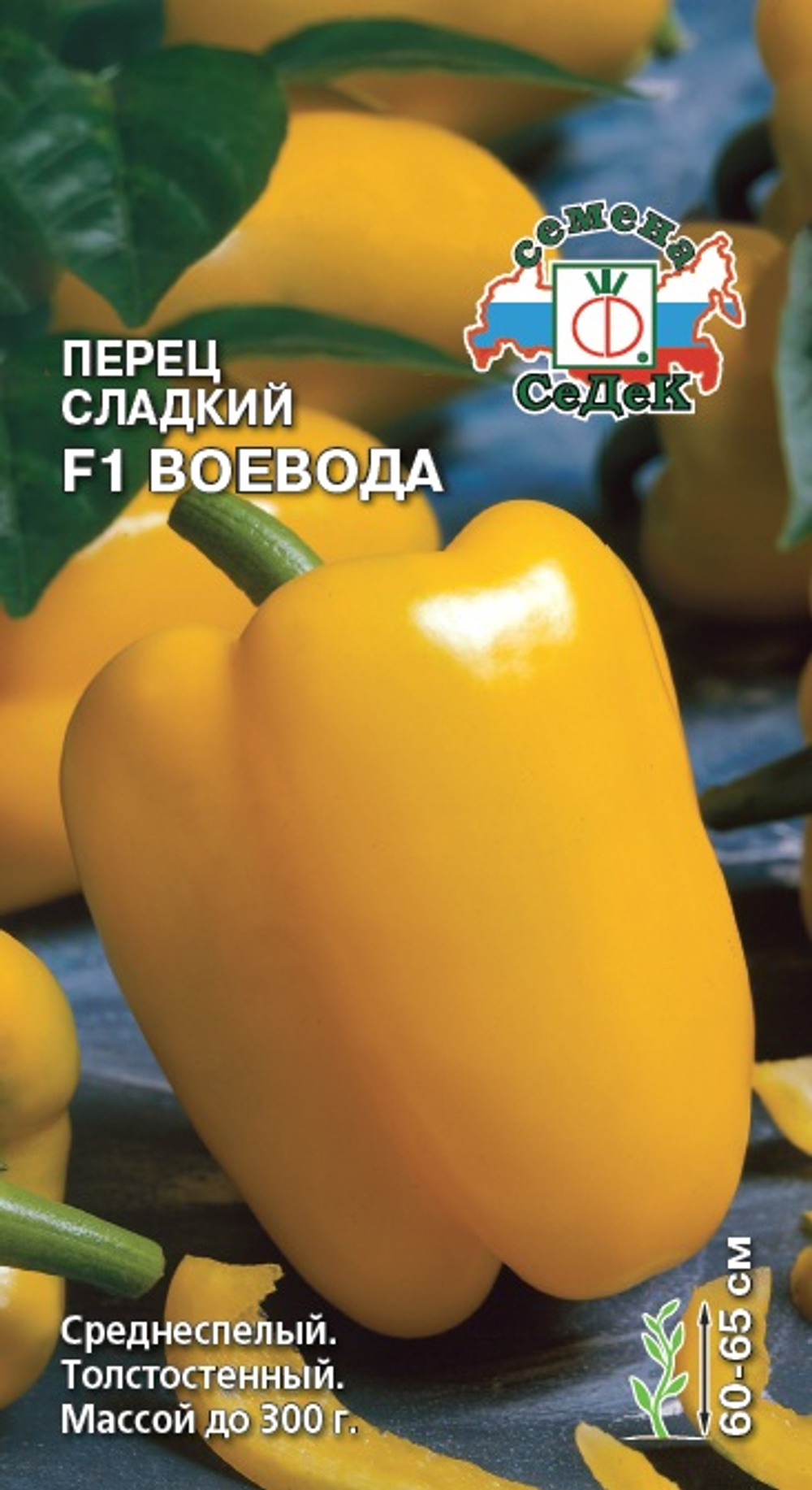Семена Перец Воевода 0,2г