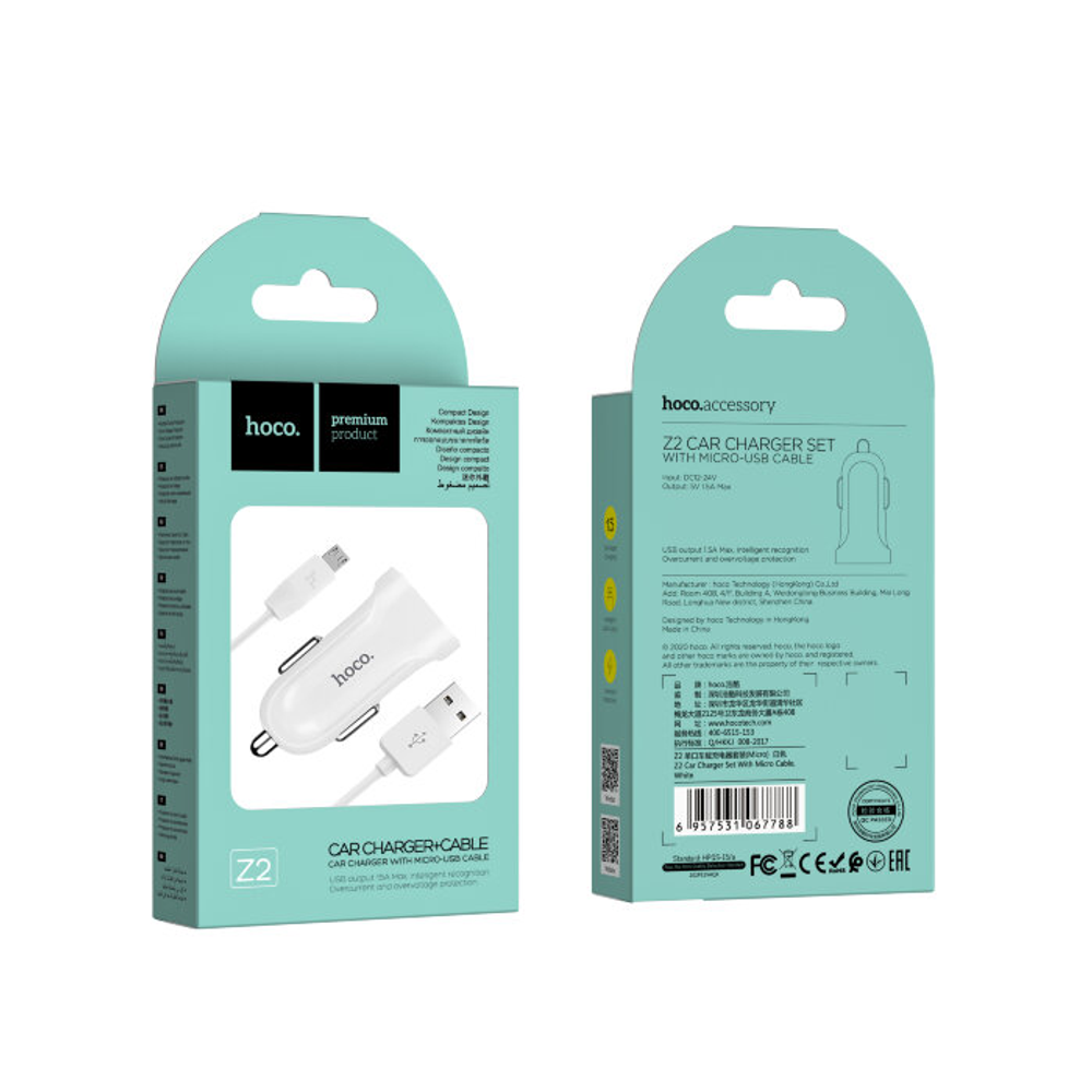 Z2 Car charger set with micro cable