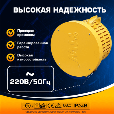 Сушилка - воздухонагреватель для батута, Huawei HT-1E