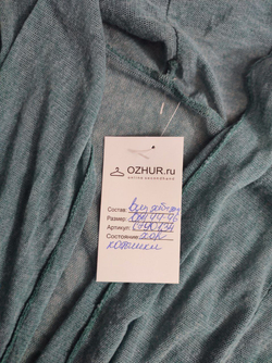 Кардиган базовый 44-46 размер