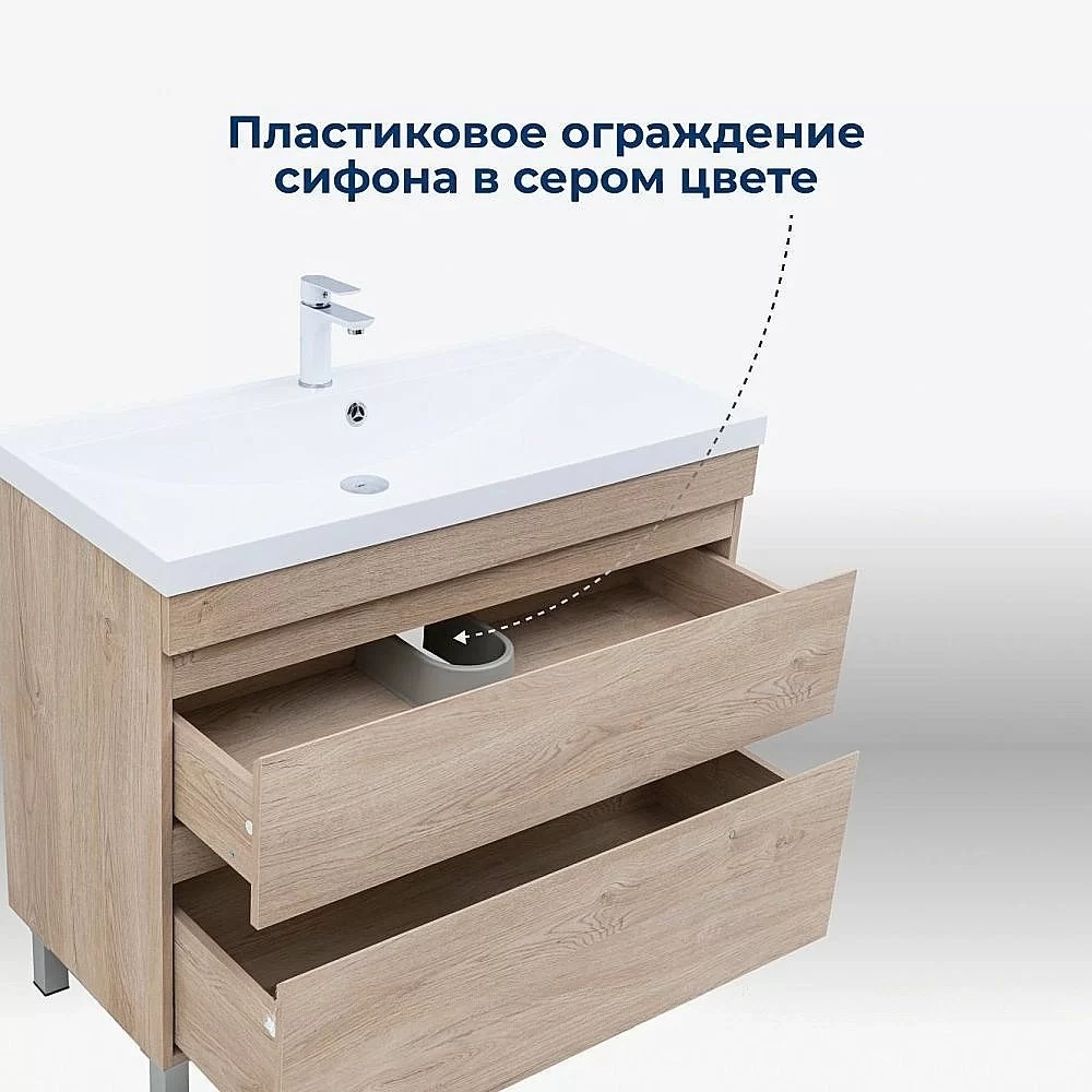 Тумба с раковиной Aquanet Нота New 100 344149+284116 светлый дуб