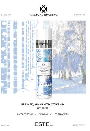 КУЛЬТУРА КРАСОТЫ