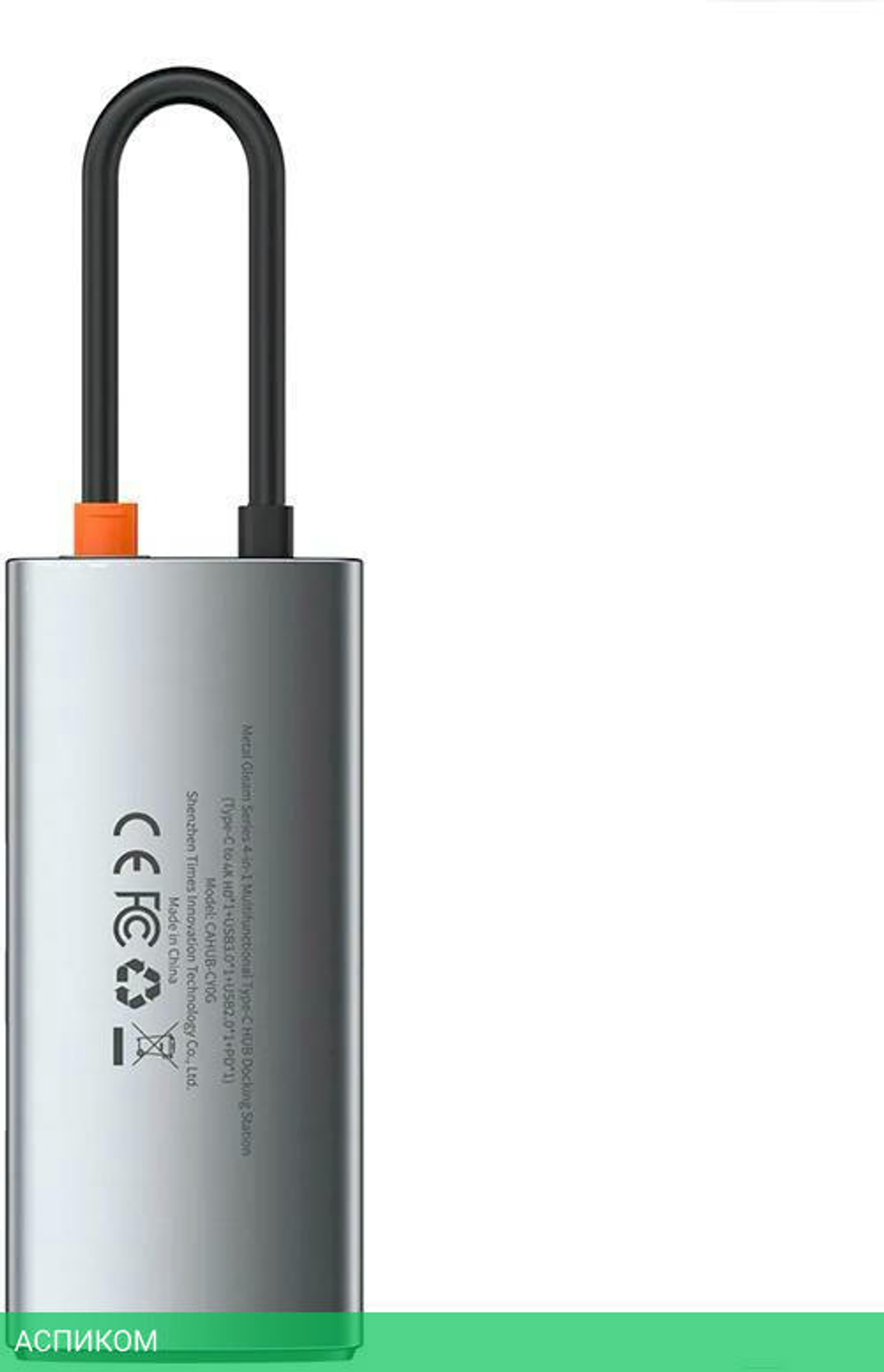 USB-хаб Baseus Metal Gleam Gray (CAHUB-CY0G)