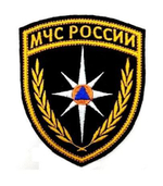Шеврон вышитый МЧС России щит