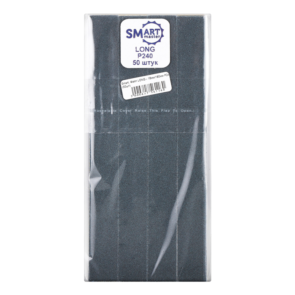 Файлы на основу LONG standart (50шт) P240