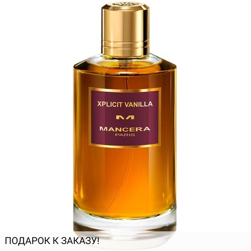Mancera Xplicit Vanilla