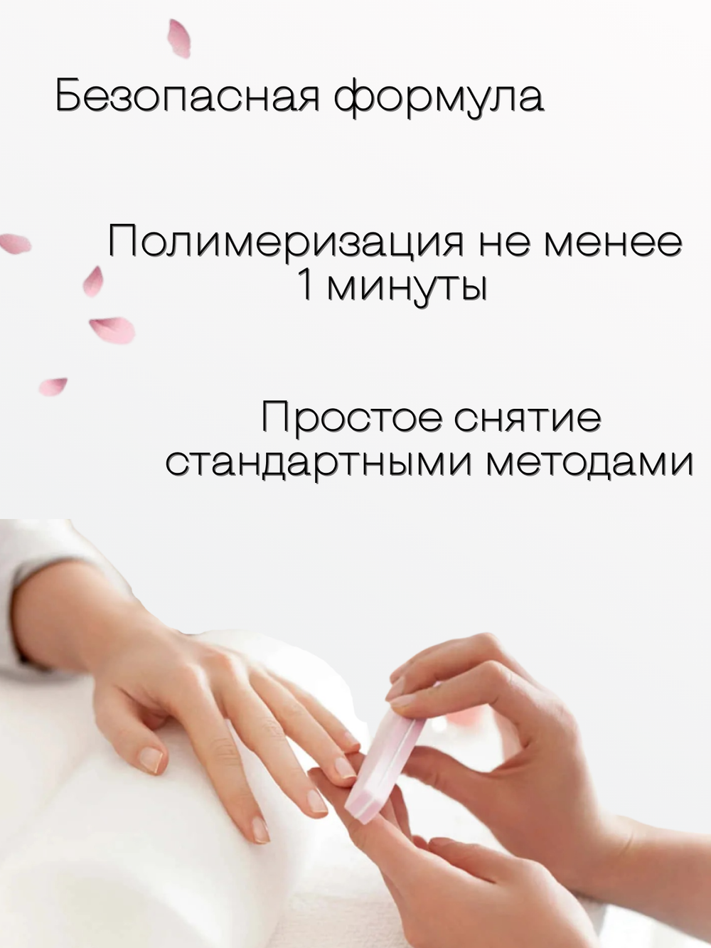 FOR YOU Набор гель лаков для ногтей Classic Line 6 шт