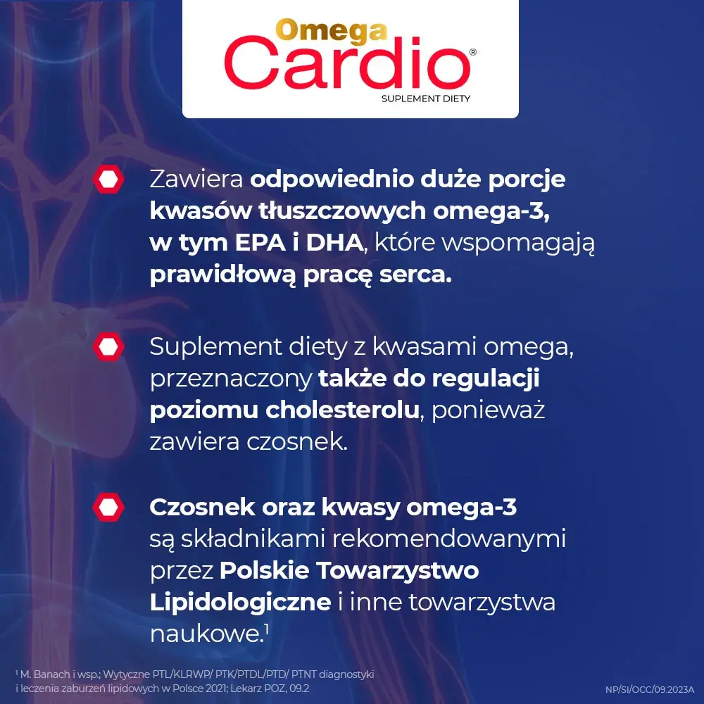 Диетическая добавка Omega Cardio, 60 капсул