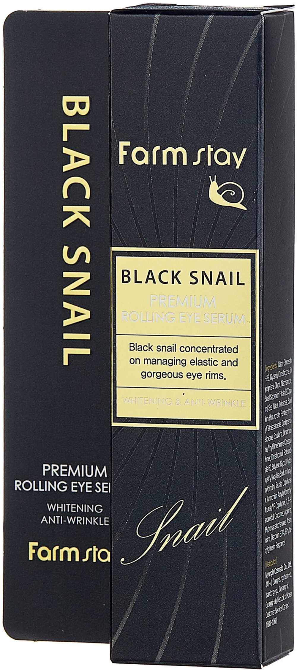 FarmStay Антивозрастная сыворотка для кожи вокруг глаз с муцином улитки Black Snail Premium Rolling Eye Serum 25 мл.
