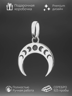 Фото подвески лунница с фазами луны инфографика.