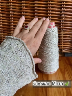 Пряжа для вязания Хлопок с люрексом