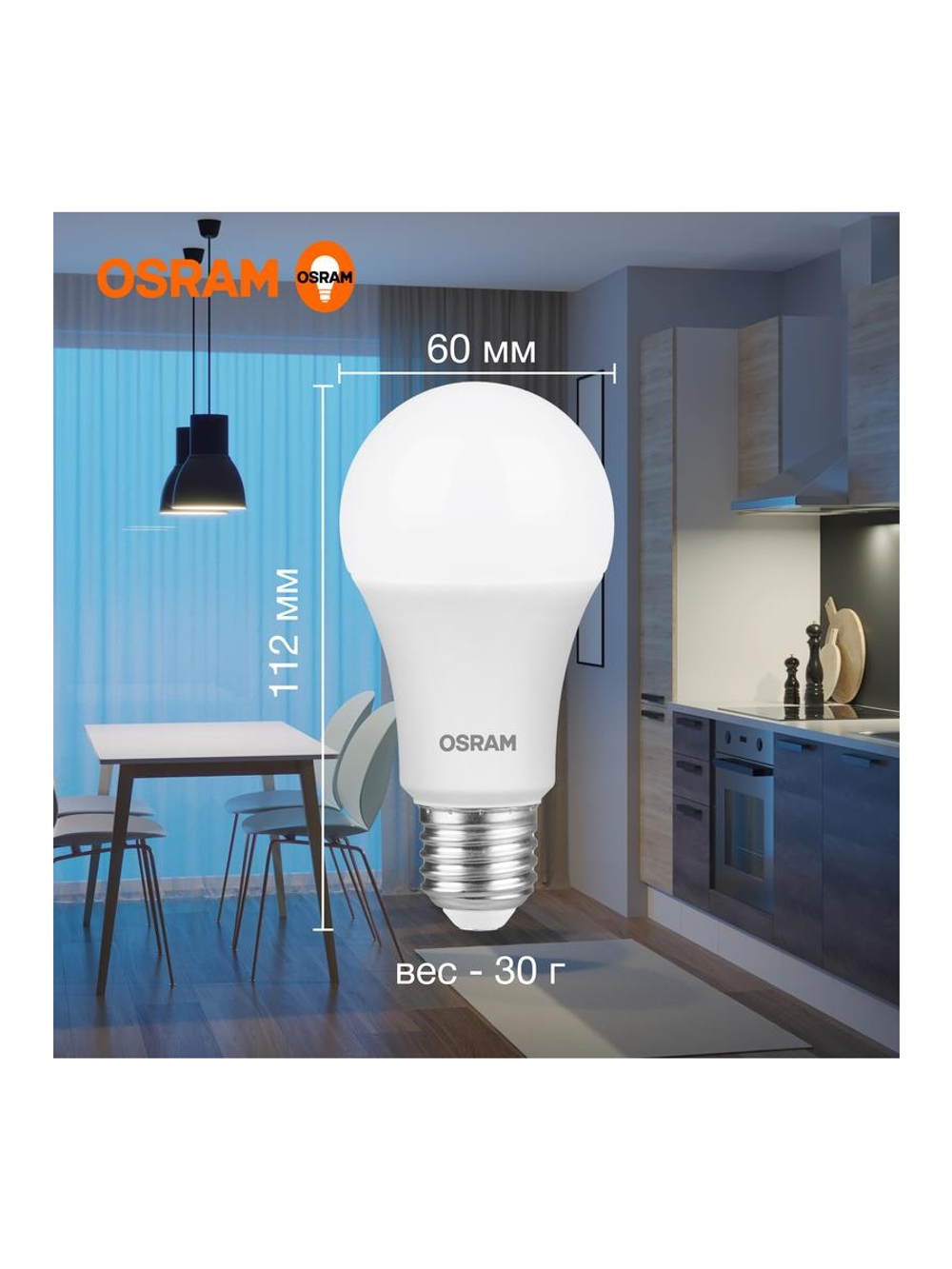Лампа светодиодная LED Value LVCLA75 10SW/865 10Вт грушевидная матовая E27 230В 10х1 RU OSRAM 4058075578913