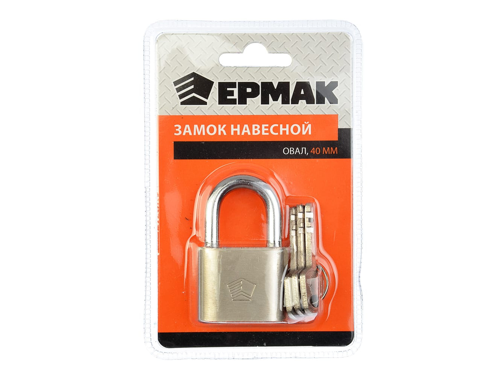 Замок навесной 40мм Ермак овал (120шт/кор)