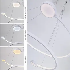 Подвесной светильник LED4U L7101-2 WТ