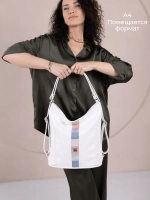 Сумка рюкзак большая через плечо трансформер