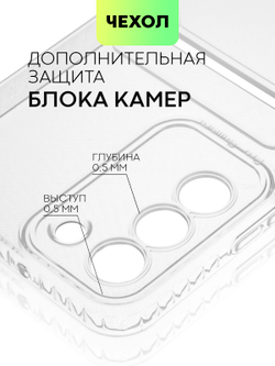 Чехол BROSCORP для Samsung Galaxy S22+ (арт. SS-S22P-TPU-01-POCKET )