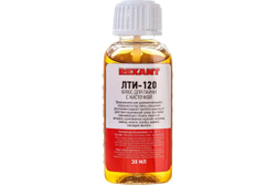 Флюс для пайки Rexant ЛТИ-120 30 мл флакон с кисточкой 09-3626