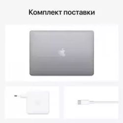 Ноутбук 13.3" WQXGA Apple MacBook Pro grey (Apple M1/8Gb/256GB SSD/VGA int/MacOS) MYD82RU/A