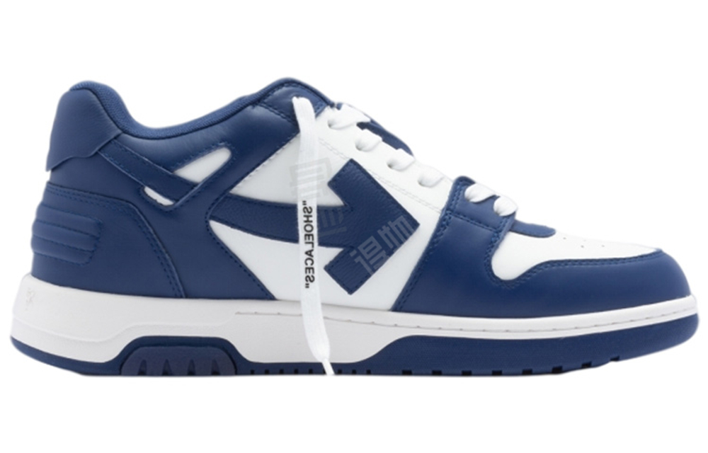 Off-White Out Of Office