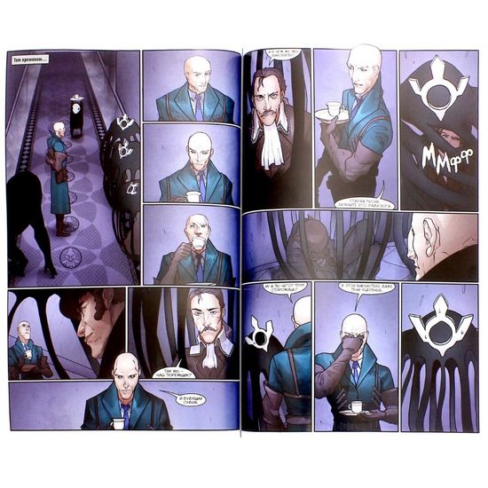 Комикс Экслибриум. Том 3. Меж трёх огней (Новая обложка)