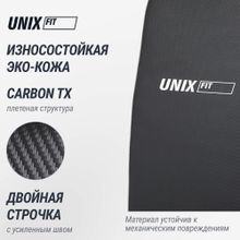 Силовой комплекс UNIX Fit BLOCK 70 MAX