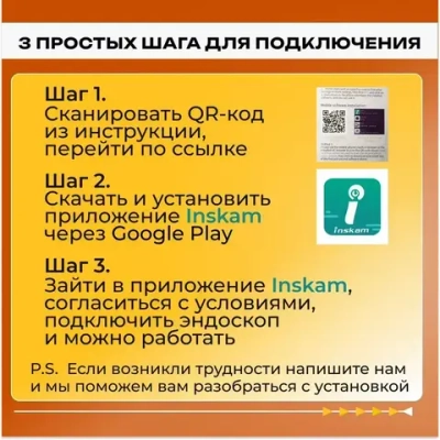 Эндоскоп для диагностики автомобильный, шнур 2м, TYPE-C/micro-USB/USB